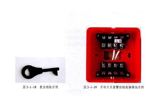 手动报警按钮保养 手动报警按钮保养