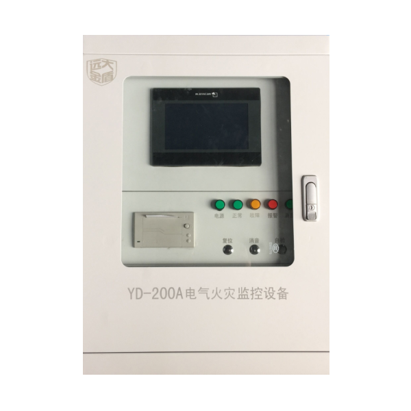 YD-200A电气火灾监控设备